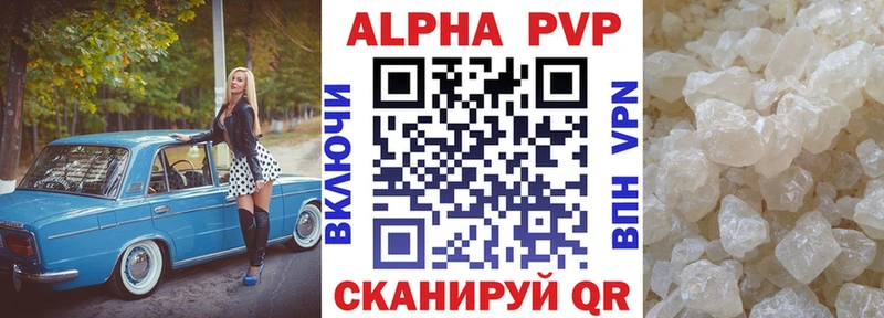 это формула  Каменка  Альфа ПВП СК КРИС 