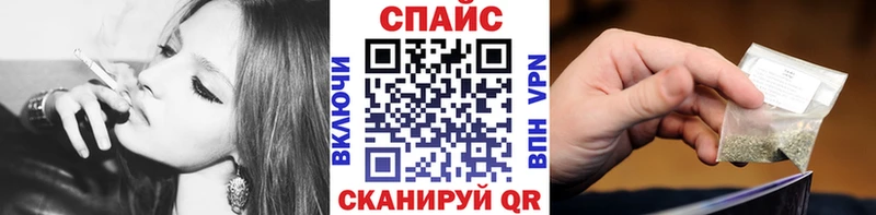 БУТИРАТ бутик Каменка