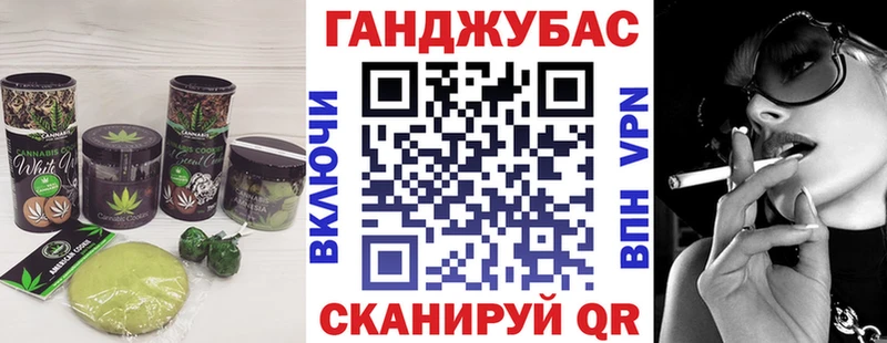 наркотики  Каменка  Cannafood конопля 