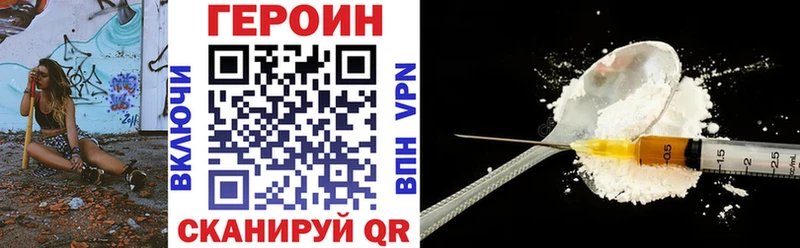 Героин герыч  дарнет шоп  Каменка 