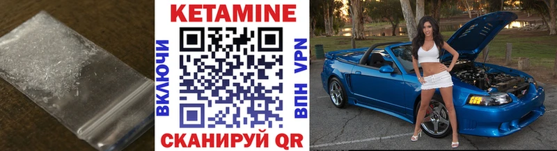 darknet клад  omg ТОР  Каменка  Кетамин ketamine 