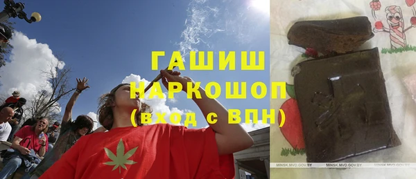 кристаллы Богородск