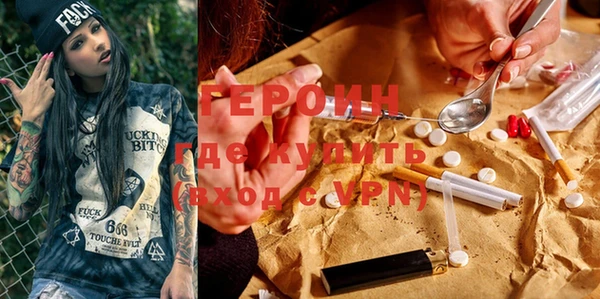 кокаин перу Богородицк