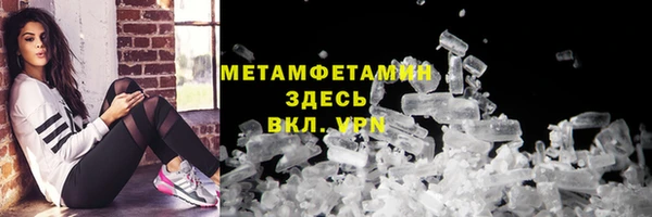трава Верея