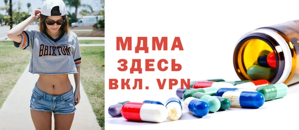 кристаллы Богородск