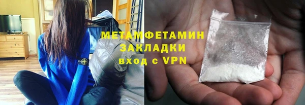 кристаллы Богородск