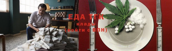 трава Верея