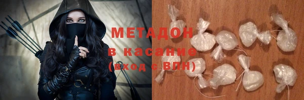 кокаин перу Богородицк