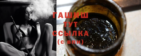 кристаллы Богородск