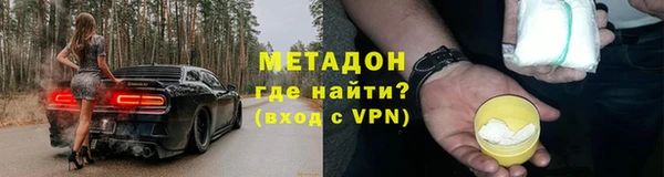 кокаин перу Богородицк