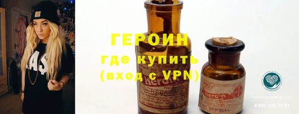 кокаин перу Богородицк