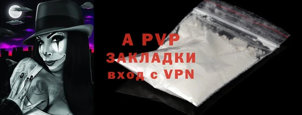 кокаин перу Богородицк