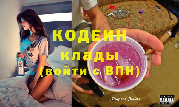 кристаллы Богородск