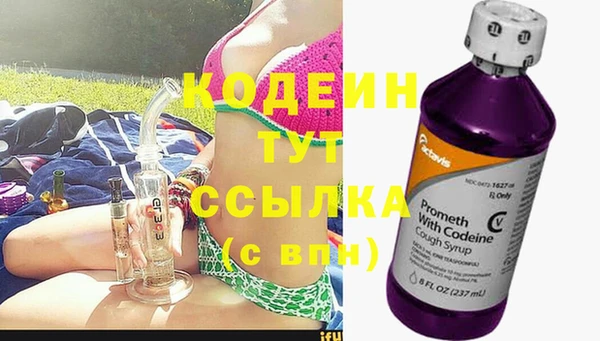 кристаллы Богородск
