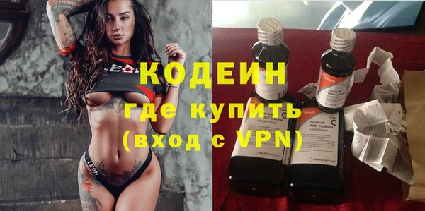 кокаин перу Богородицк