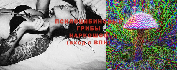кокаин перу Богородицк
