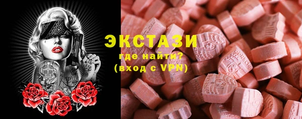 кристаллы Богородск