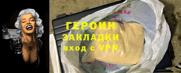 кокаин перу Богородицк