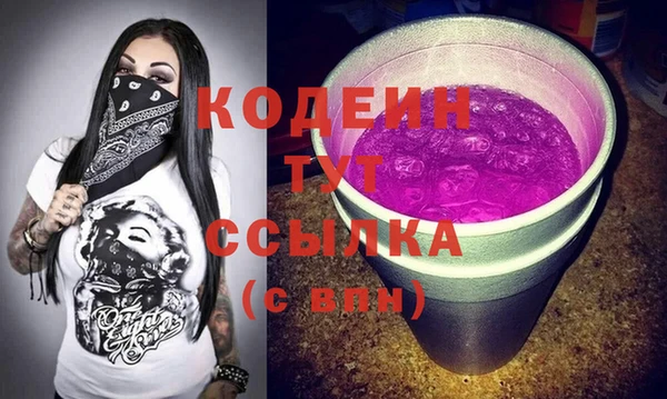 трава Верея