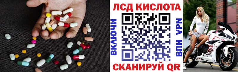 LSD-25 экстази ecstasy Каменка