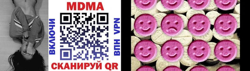 МДМА молли наркота Каменка
