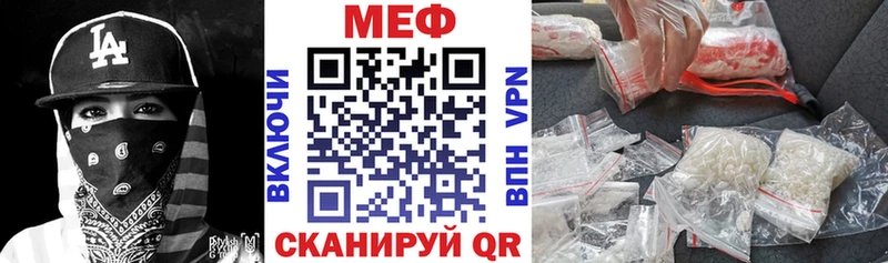 МЕФ 4 MMC  кракен вход  Каменка  наркошоп 