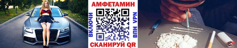 Метамфетамин винт  это Telegram  Каменка  купить наркотик 