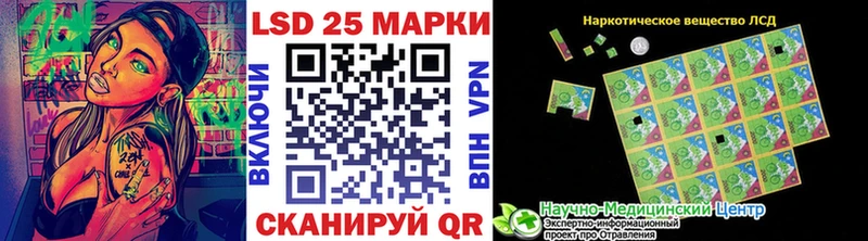 Марки NBOMe 1,8мг Каменка