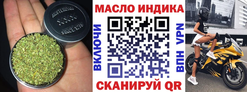 Дистиллят ТГК THC oil  Каменка 